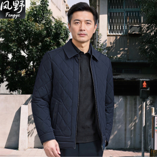 棉服外套夹克 商务休闲薄款 中年男士 翻领菱格纹棉衣轻薄保暖爸爸装