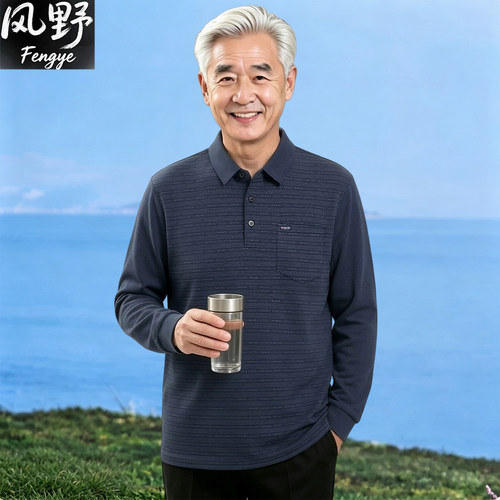 中老年爸爸装秋款长袖翻领POLO衫