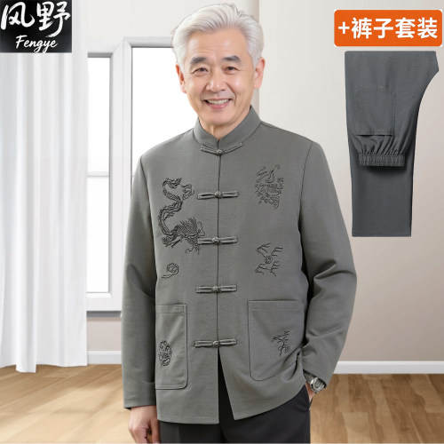 中国风中老年男士春秋季唐装套装