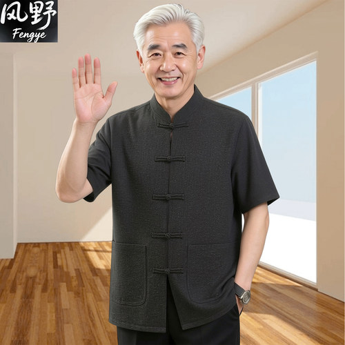 老年人爷爷夏季短袖盘扣唐装衬衫