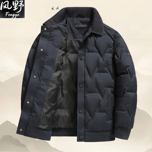 男款薄款羽绒服翻领2026秋冬季新款行政商务休闲长袖夹克保暖外套