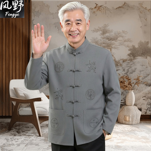 唐装老年人男士爷爷春装长袖套装