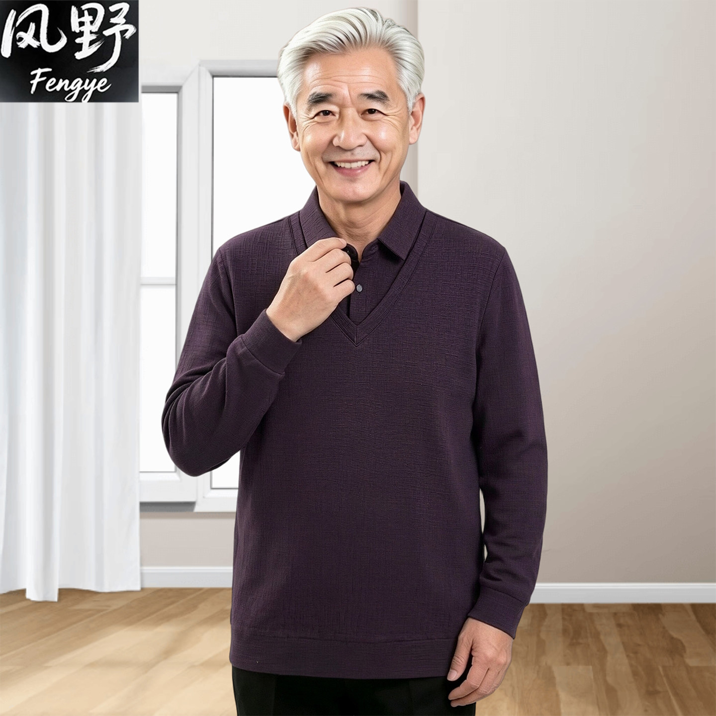 中老年男士翻领假两件POLO衫长袖爸爸装秋季新款上衣老年爷爷T恤