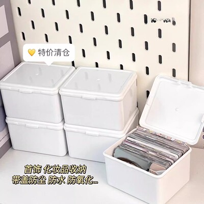 ins无印风纯白翻盖式收纳盒出卡手账素材防尘收纳桌面文具整理盒