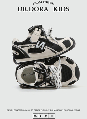 DR.DORA朵拉博士春季新款宝宝鞋子软底透气网面运动鞋小幼童休闲