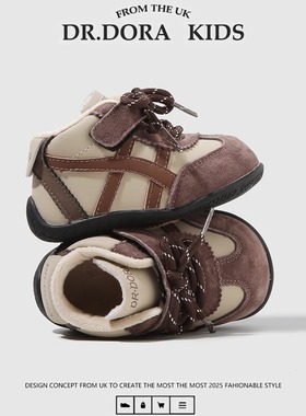 DR.DORA朵拉博士秋冬季加绒宝宝鞋子男软底休闲阿甘鞋小童学步女