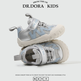 DR.DORA朵拉博士春季款登山网面鞋宝宝休闲鞋子小童软底幼儿防滑