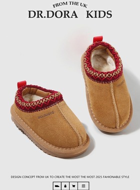 DR.DORA朵拉博士冬季宝宝鞋子雪地棉拖鞋小童潮款保暖一脚蹬加厚