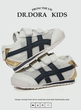DR.DORA朵拉博士春夏季网鞋透气网面阿甘鞋软底宝宝鞋子婴儿学步