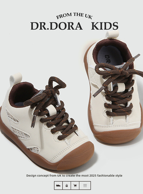 DR.DORA朵拉博士秋季软底防滑百搭运动休闲鞋婴儿幼儿学步鞋德训