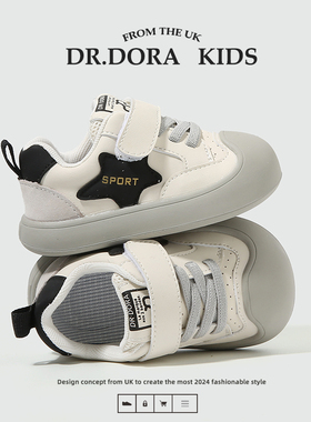 DR.DORA朵拉博士秋冬季软底学步加绒款贝壳头小宝宝棉鞋子婴儿鞋