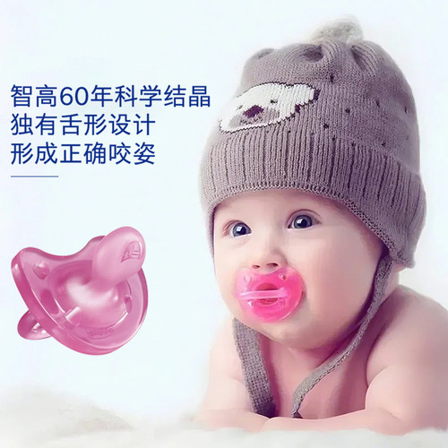 chicco智高安抚奶嘴母仿生防胀气