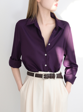 TRR 实穿哑光雾面紫稳重 微宽松衬衫女长袖 通勤气质上衣叠穿衬衣