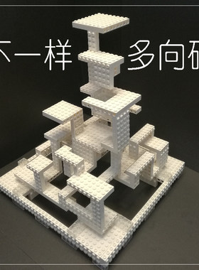 积木多向砖基础块三面拼搭