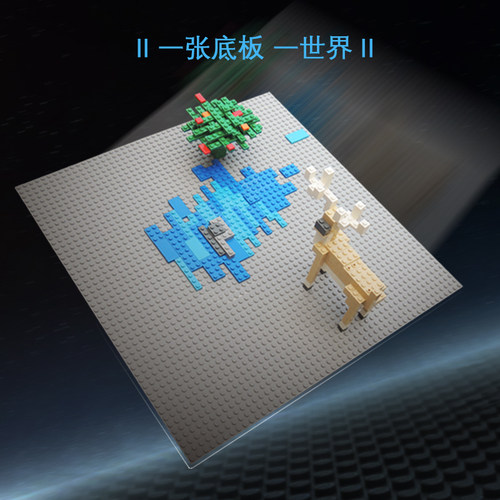 小颗粒单面大底板40*40cm