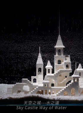 城堡积木07天空之城纪念碑谷白色小颗粒拼装建筑儿童大人玩具礼物