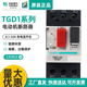 TENGEN天正 TGD1-32电动机马达过载保护断路器GV2 NS2 CDP6 0-32A