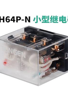 TENGEN天正 HH64P接触式透明LY4NJ中间小型继电器14脚24V银点220V