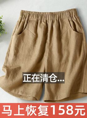 外贸日单清仓女棉麻五分阔腿裤