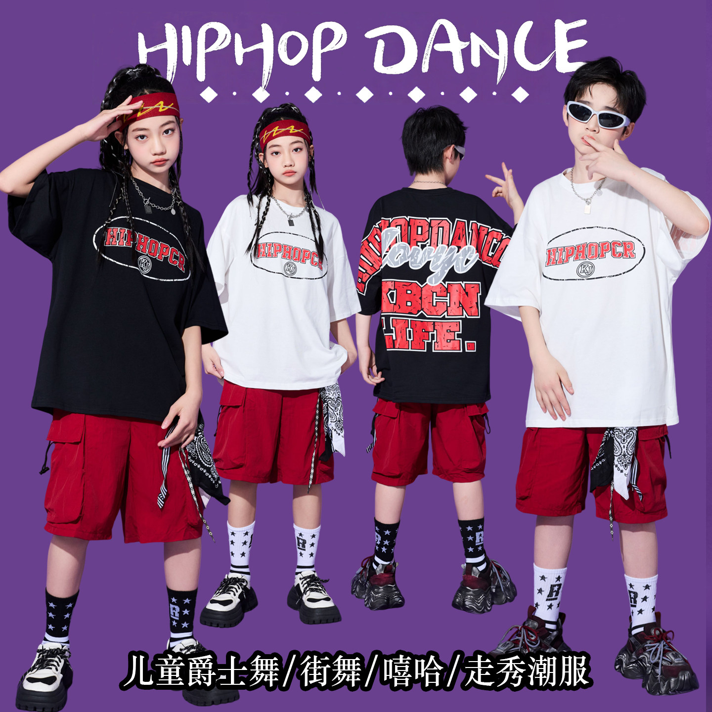 街舞儿童潮服hiphop炸街演出服图片