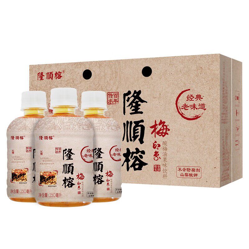 隆顺榕无糖酸梅汤饮料15瓶整箱饮料品乌梅风酸梅汁清凉饮品酸梅汁