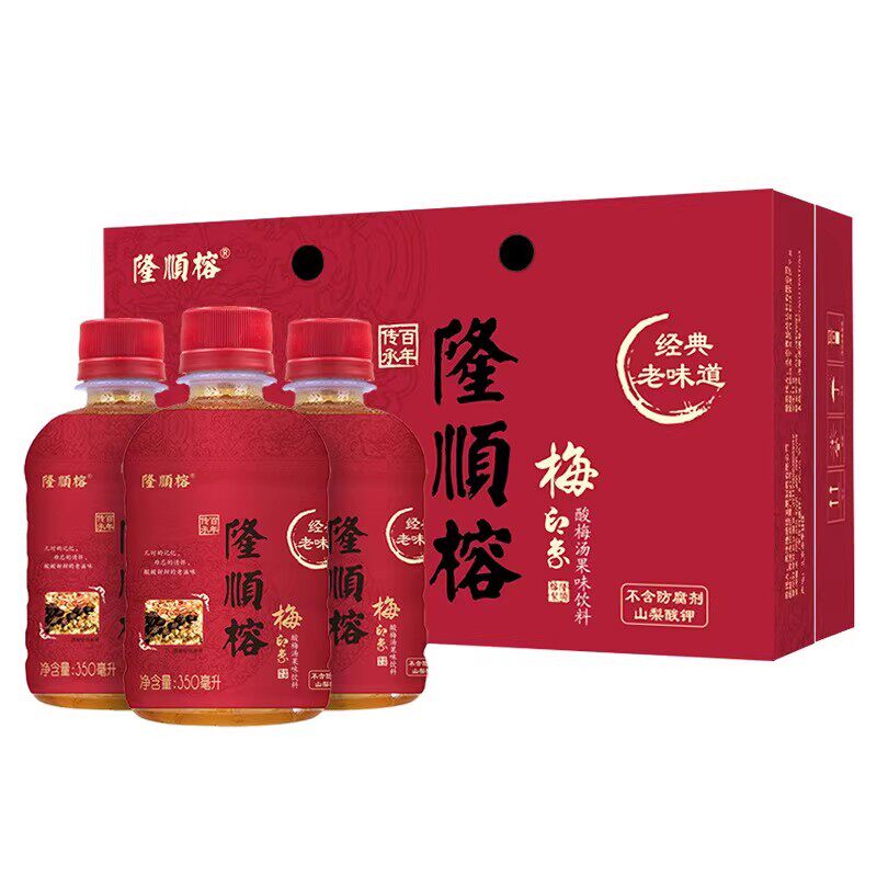 隆顺榕酸梅汤饮料梅印象梅味道350ml整箱15瓶26年1月生产