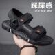 男士 防滑防臭开车软底耐磨高档次款 超软踩屎感年轻人帅气 男款 凉鞋