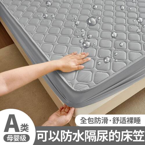 防水床笠罩2026年新款防尘隔脏隔尿床罩全包床垫保护罩床套罩床单