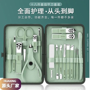 德国指甲刀套装 修甲修脚工具包挖耳勺 全套指甲剪套装 家用原装