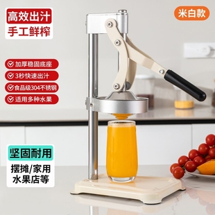 手动水果榨汁机摆摊商用挤压器橙汁压榨器手工橙子手压式鲜榨神器