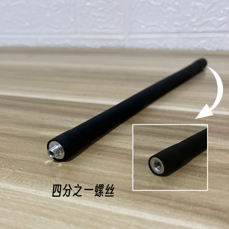 四分之一螺丝金属加长管