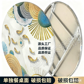 加厚不锈钢餐桌彩图圆台桌面大圆桌免安装 酒席桌摆摊桌单独桌面台