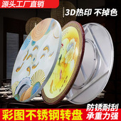 加厚不锈钢餐桌转盘大圆桌单独转盘酒席专用酒店批发转盘可拆转盘