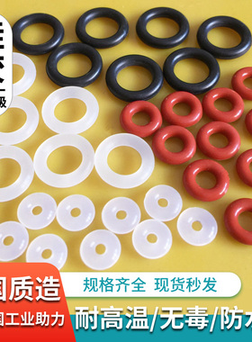 O-RING硅胶密封O型圈内径250-593mm*粗度3.55mm红白硅密封件大全