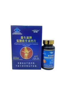 诺卡鑫蓬生源牌氨糖软骨素钙片保证正品实体发货