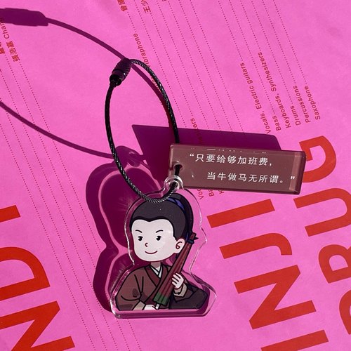 关中大侠的武馆原创王豆豆亚克力钥匙扣武林外传创意设计卡通挂件