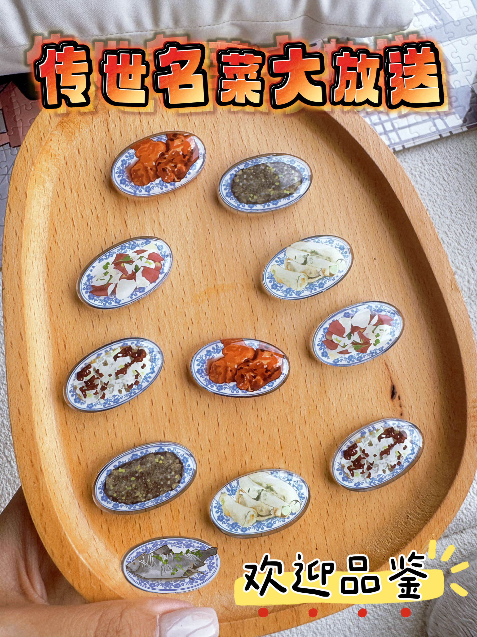 关中大侠的武馆创意设计武林外传传世名菜滴胶冰箱贴可爱磁吸