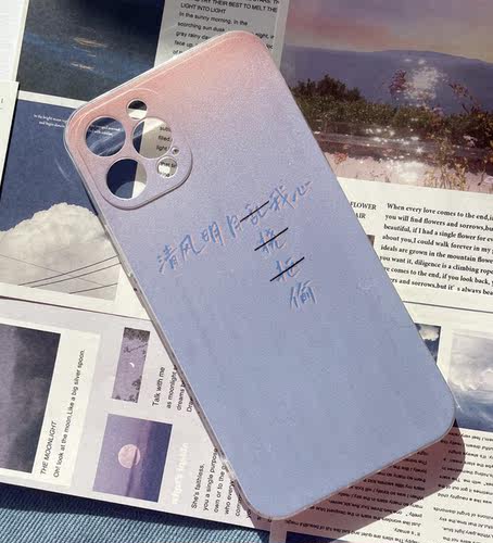 关中大侠的武馆原创绣才写的酸诗创意全包镜头tpu手机壳