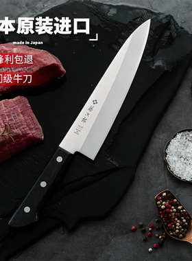 藤次郎牛刀主厨刀日本VG10钴合金钢日式多用刀切牛羊肉切菜刀F317