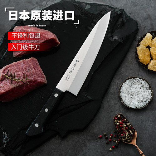藤次郎VG10专用切肉刀