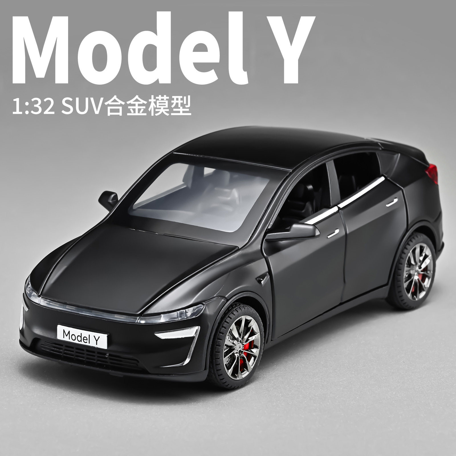 1:32合金车模特斯拉modely焕新版汽车模型声光办公室玩具车毛豆Y
