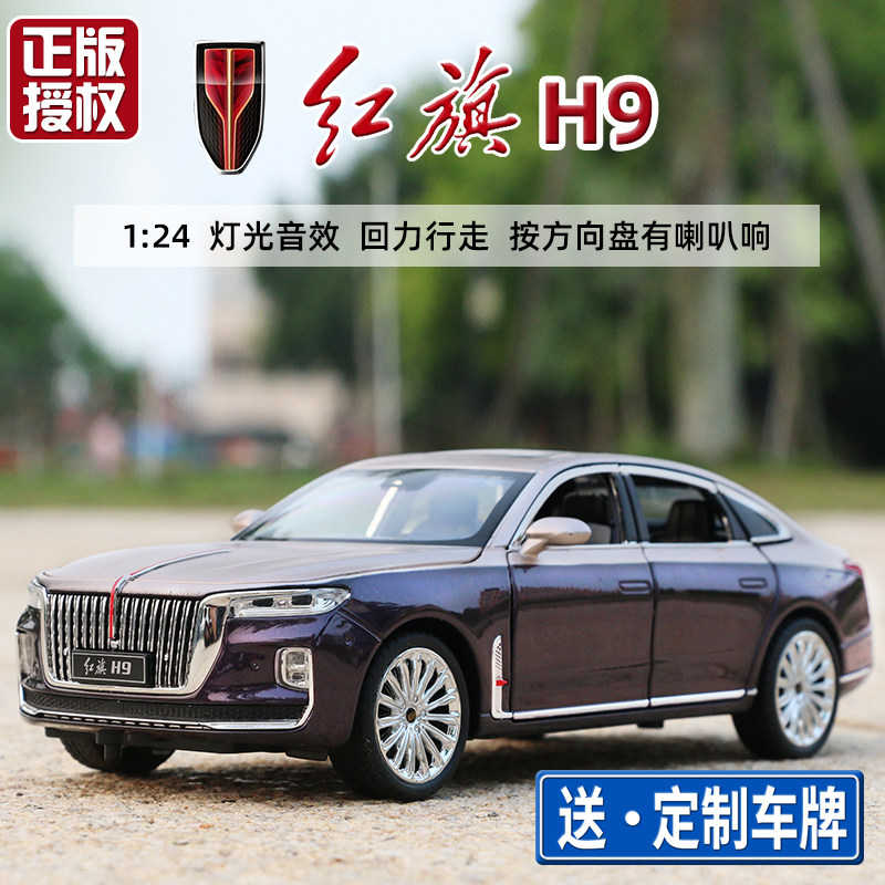 合金1246门可开带灯光音效
