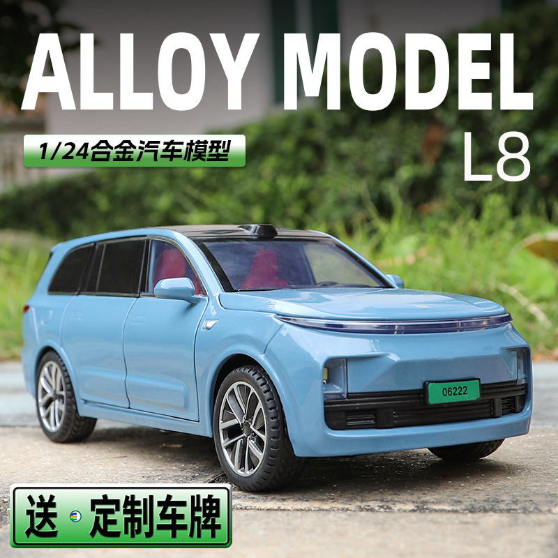 带灯光音效合金1比24尺寸6门可开