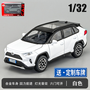 仿真1:32丰田荣放RAV4合金车模汽车模型车内摆件六开门男孩玩具车