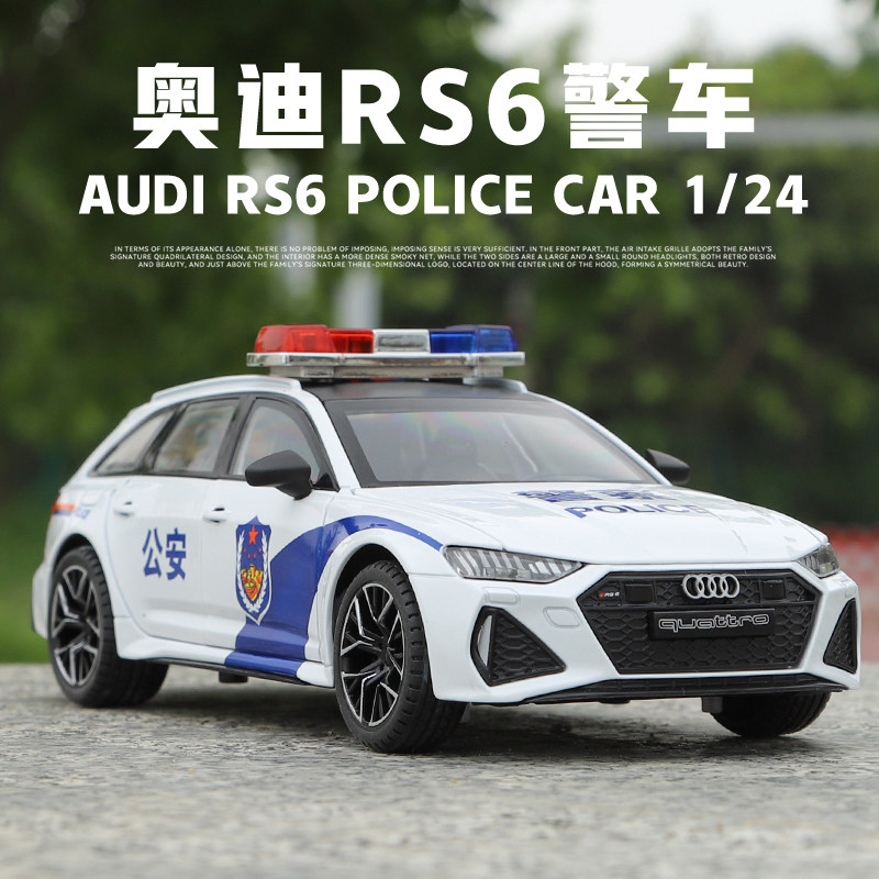 合金1246门可开灯光音效