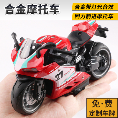 合金车模回力前进灯光音效