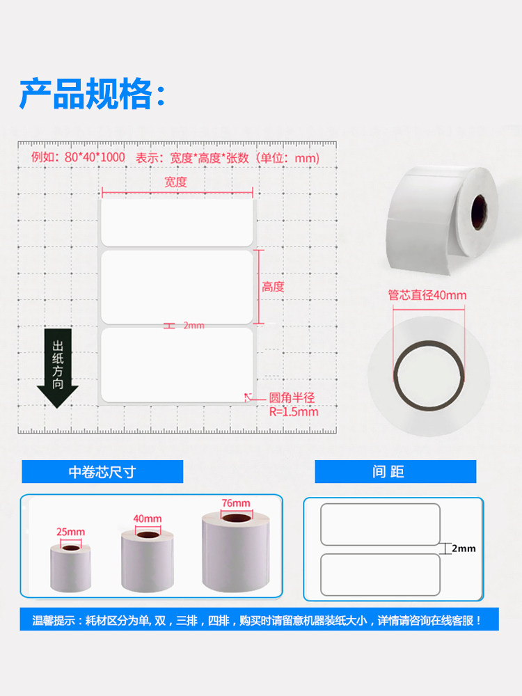 코팅 용지 자체 접착 라벨 인쇄 스티커 100*80*70*60*50*40*30 전체 상자 구리판 바코드 용지