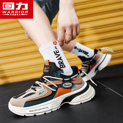 回力男鞋2025新款厚底老爹鞋软底轻便运动鞋青少年潮流休闲鞋子男