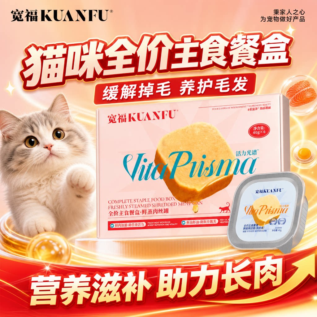宽福鲜肉羊奶方盒超值40gx6罐图片