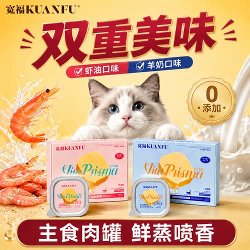 宽福主食餐盒限时特惠40g*4盒